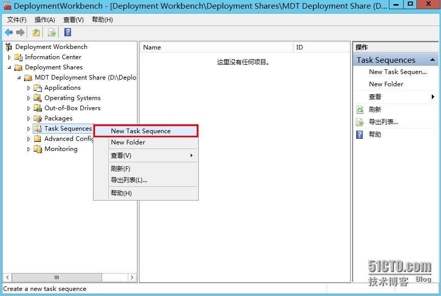 MDT 2013 从入门到精通之Task部署任务创建(7)