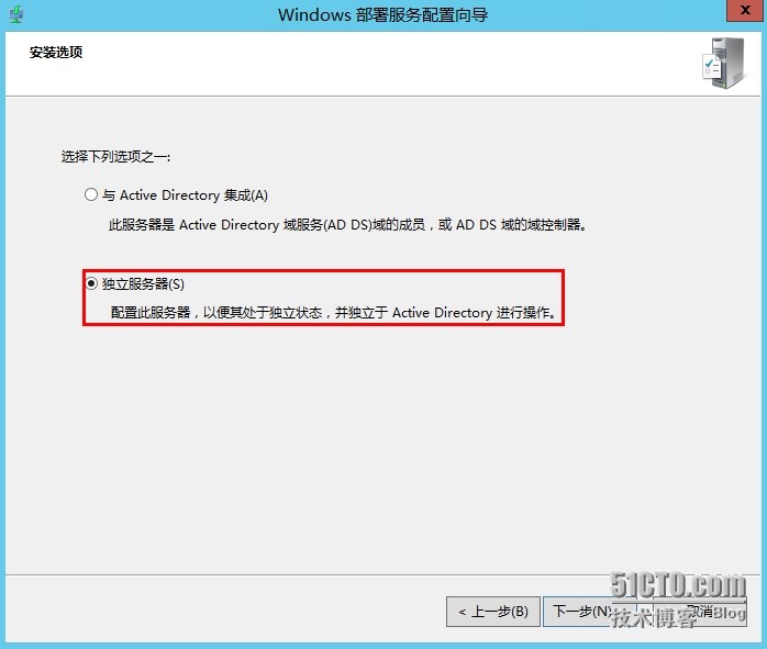 MDT 2013 从入门到精通之WDS、MDT工作台配置(4) MDT 2013 从入门到精通之WDS、MDT工作台配置(4)