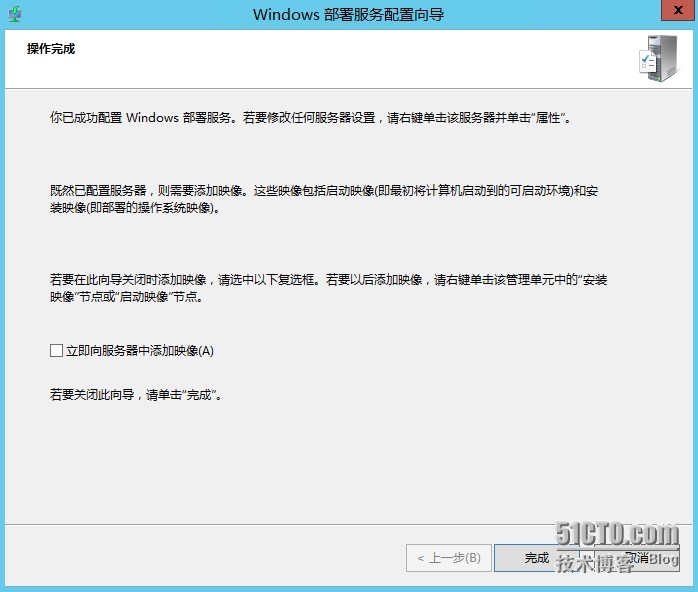 MDT 2013 从入门到精通之WDS、MDT工作台配置(4) MDT 2013 从入门到精通之WDS、MDT工作台配置(4)