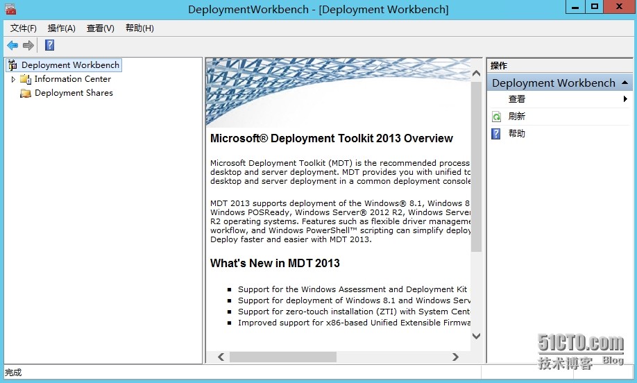 MDT 2013 从入门到精通之WDS、MDT工作台配置(4) MDT 2013 从入门到精通之WDS、MDT工作台配置(4)