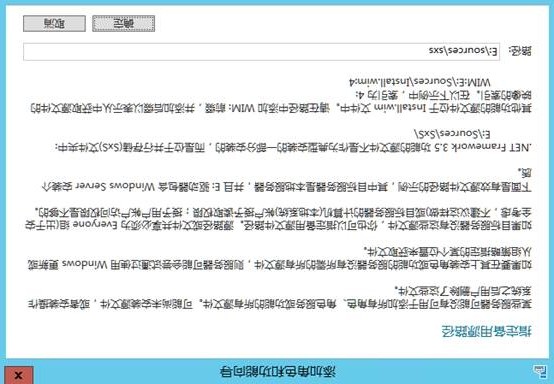 MDT 2013 从入门到精通之MDT环境准备(3)