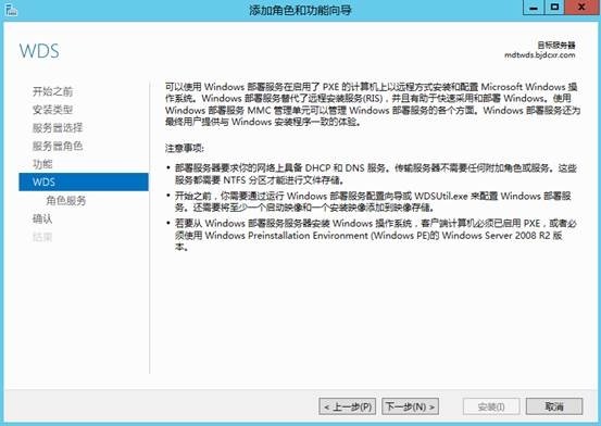 MDT 2013 从入门到精通之MDT环境准备(3)