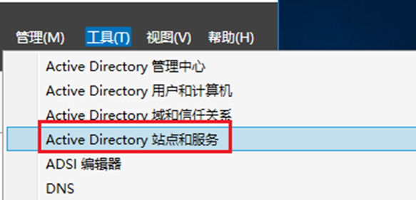 SCCM2203的配置发现方法（三）