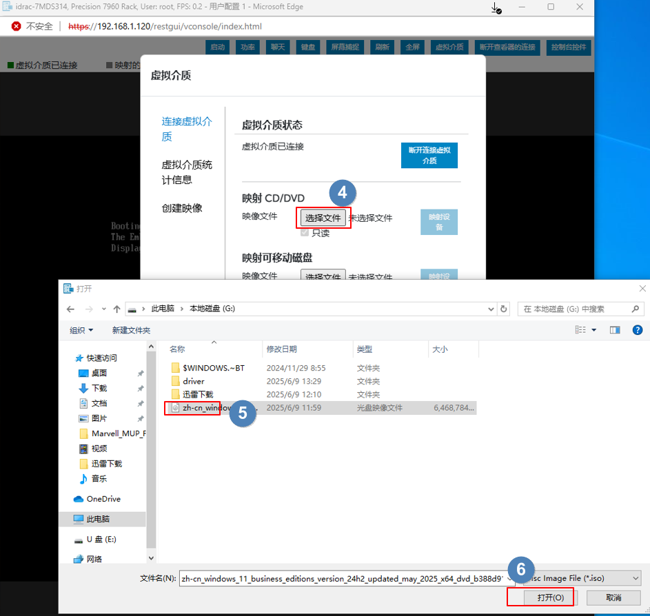 Precision 7960 Rack  通过iDRAC（license enterprise）安装操作系统