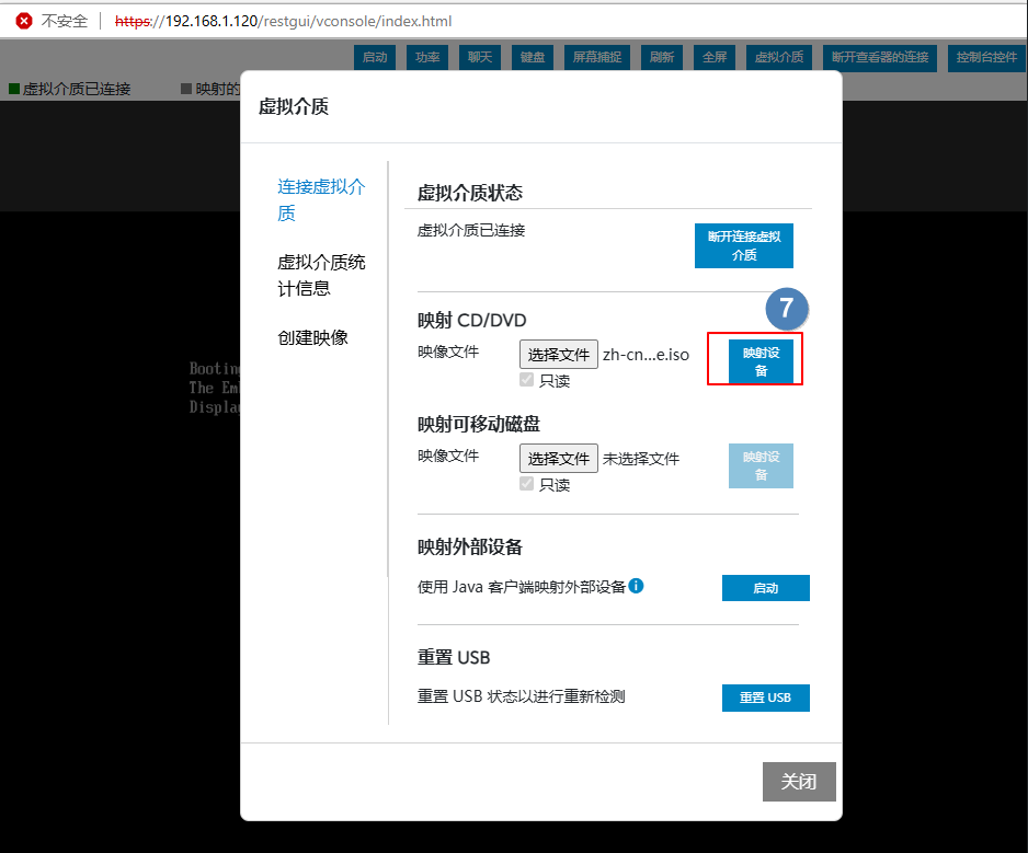 Precision 7960 Rack  通过iDRAC（license enterprise）安装操作系统