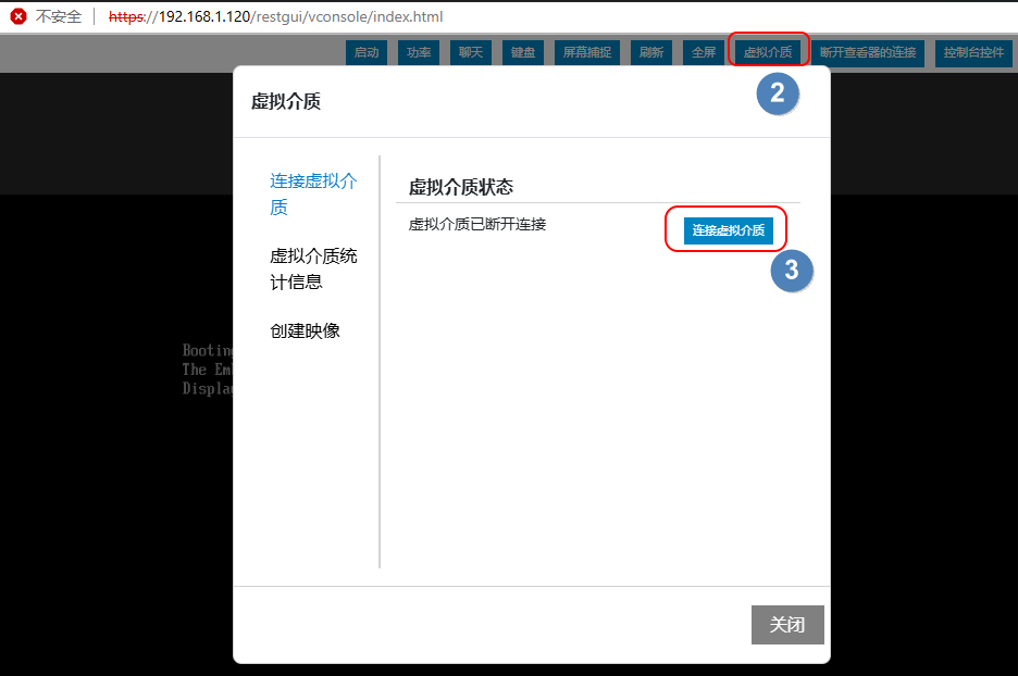 Precision 7960 Rack  通过iDRAC（license enterprise）安装操作系统