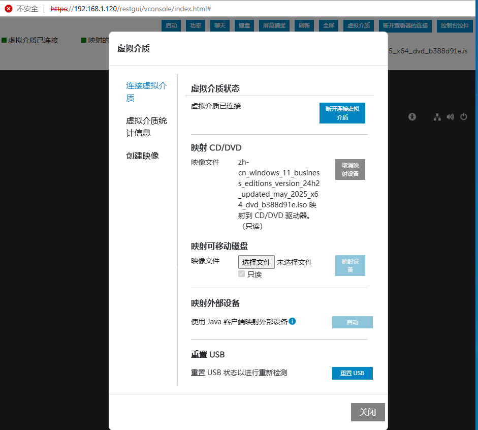 Precision 7960 Rack  通过iDRAC（license enterprise）安装操作系统