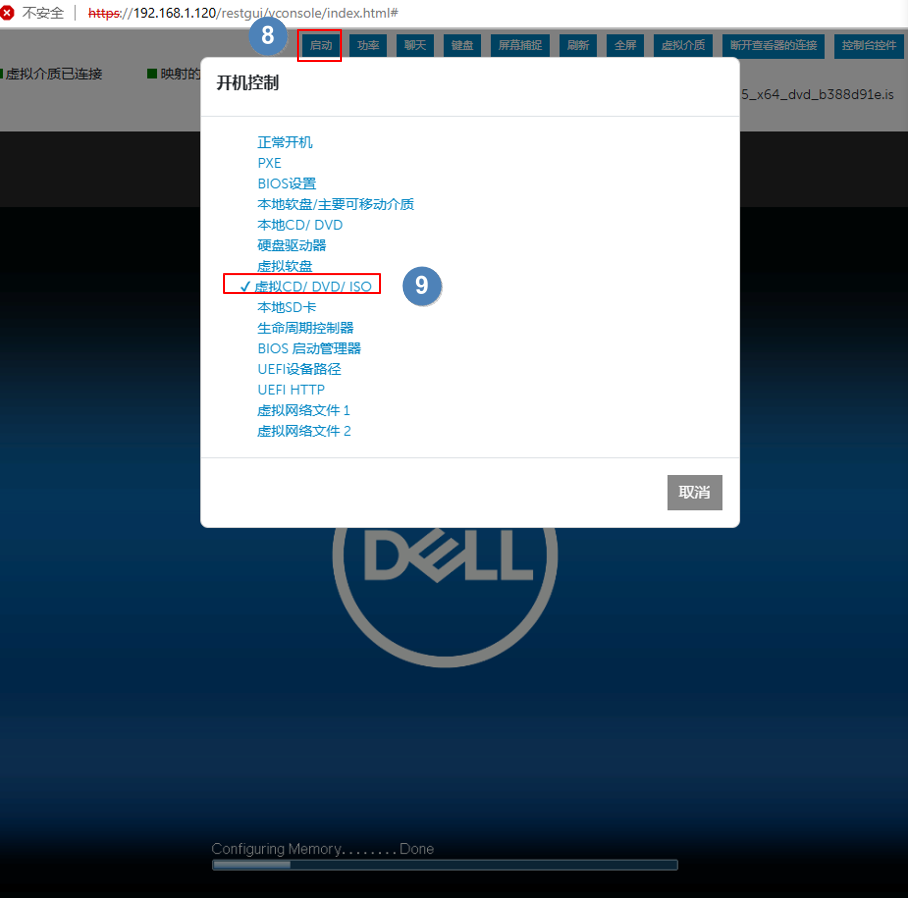 Precision 7960 Rack  通过iDRAC（license enterprise）安装操作系统