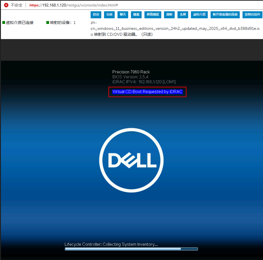 Precision 7960 Rack  通过iDRAC（license enterprise）安装操作系统