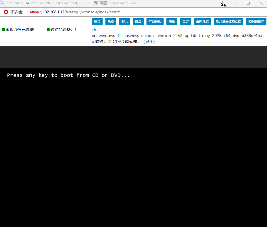 Precision 7960 Rack  通过iDRAC（license enterprise）安装操作系统